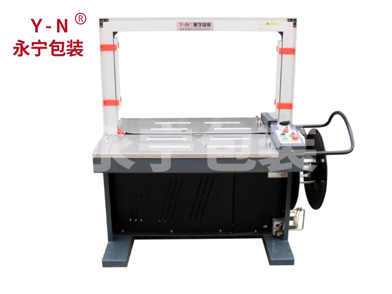 杭州永寧全自動打包機(jī)調(diào)試注意事項